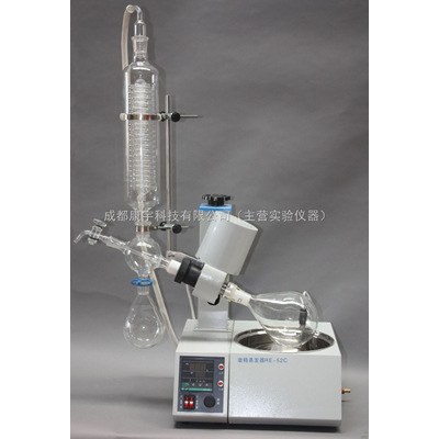 RE-52C旋转蒸发器