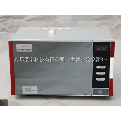 WBFY-201微波化学反应器