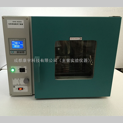 DHG-电热恒温鼓风干燥箱
