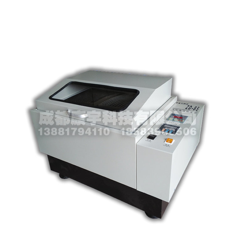 ZD-85双功能恒温振荡器
